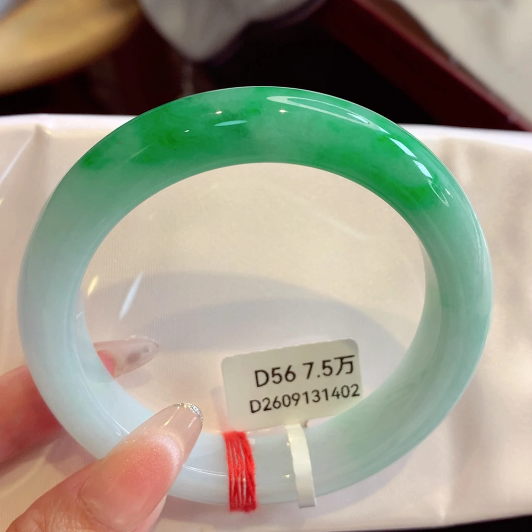 未镶嵌手镯翡翠56.8圈细腻阳绿半山水（41号）