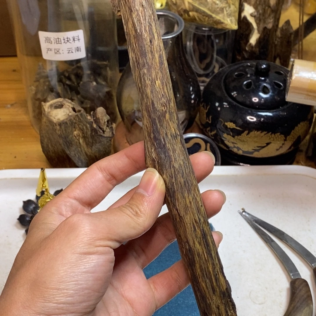 ****)沉香高油香薰陆河33克