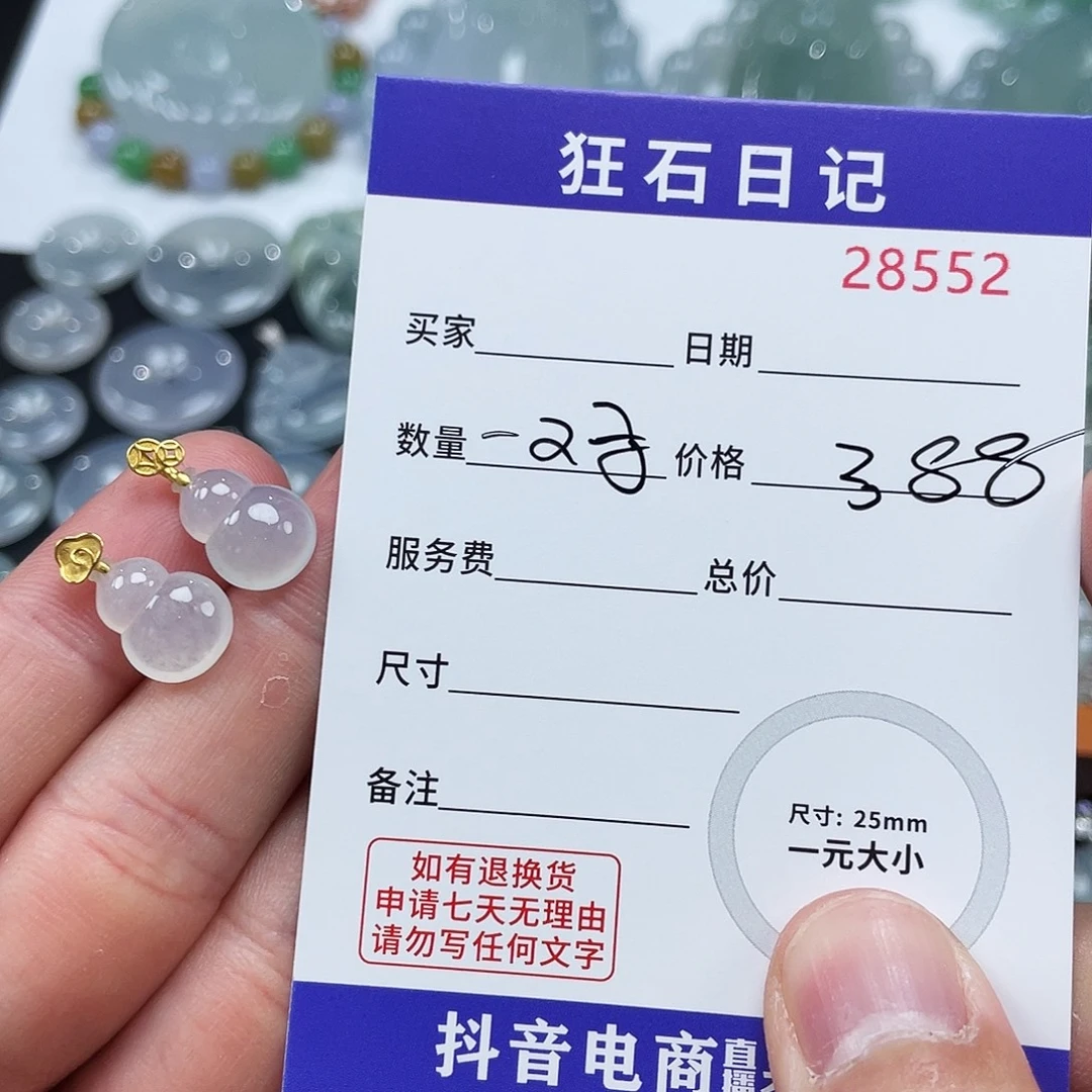 -***-颈饰18K金镶嵌翡翠