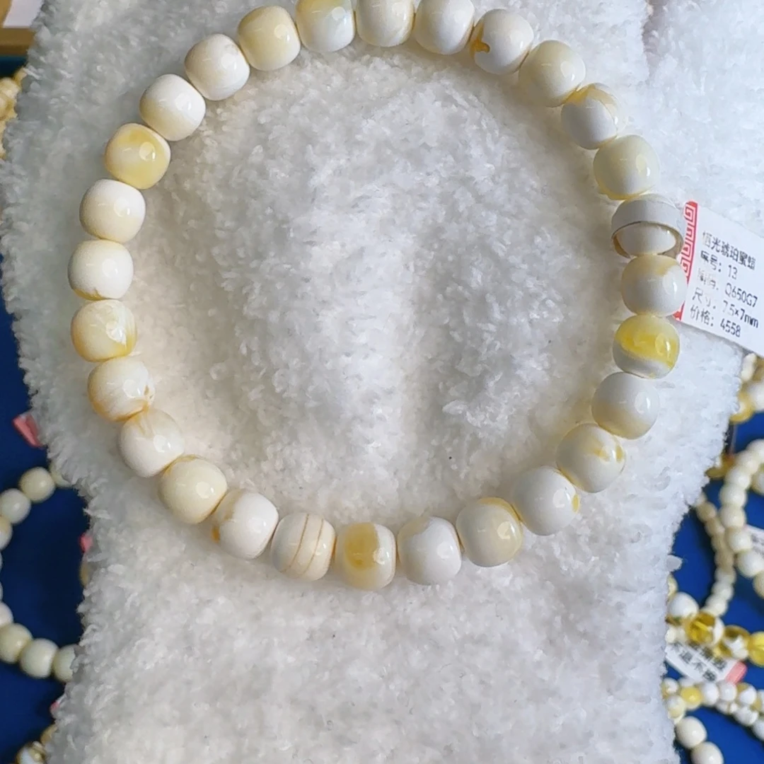 未镶嵌琥珀裸石7.5mm金漆白溶洞