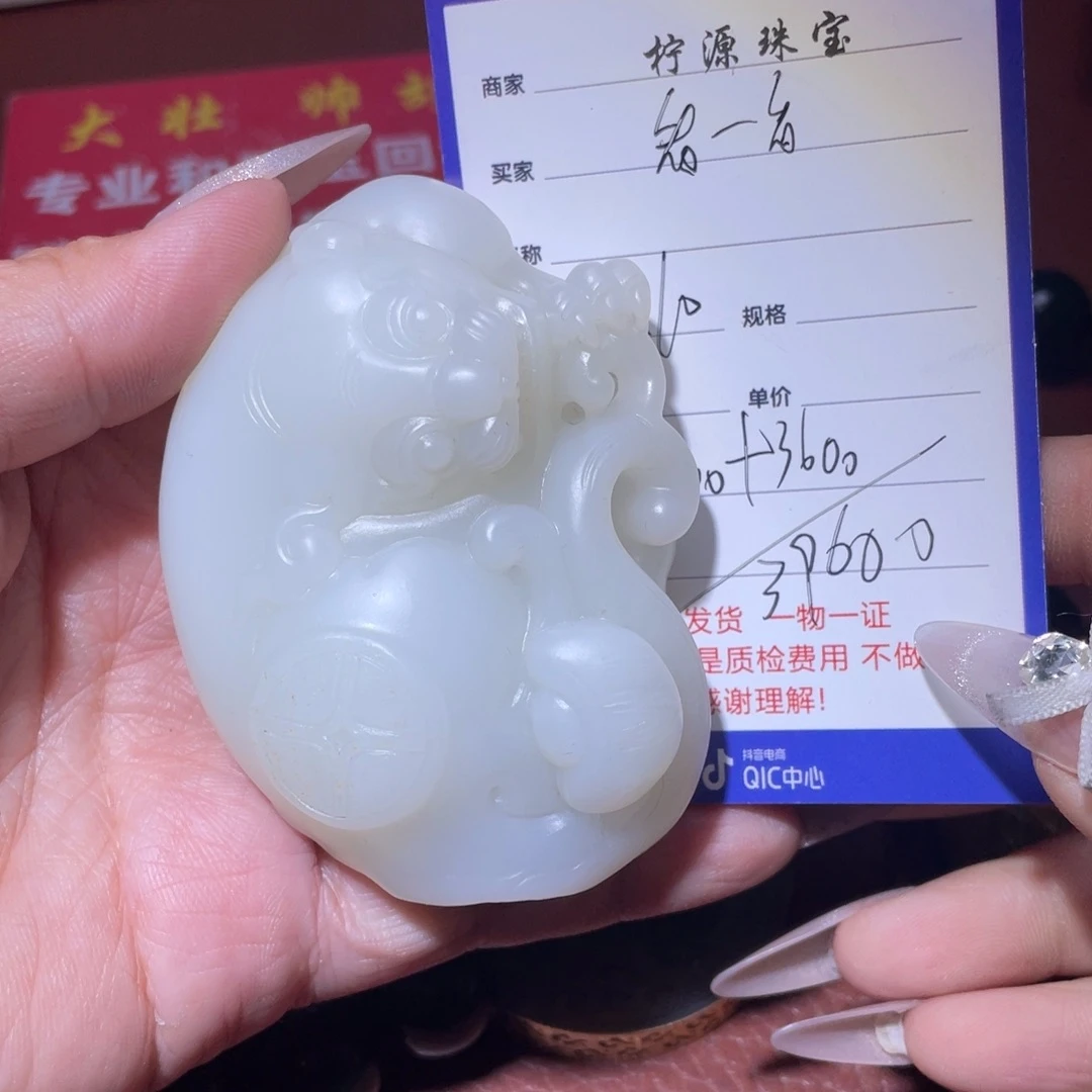 和田玉未镶嵌颈饰看*看