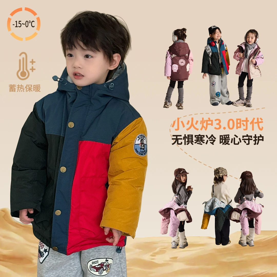 【大小卷】深秋冬新品童装休闲拼色儿童羽绒服-83199