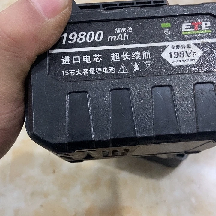 十五节一个全新的发货