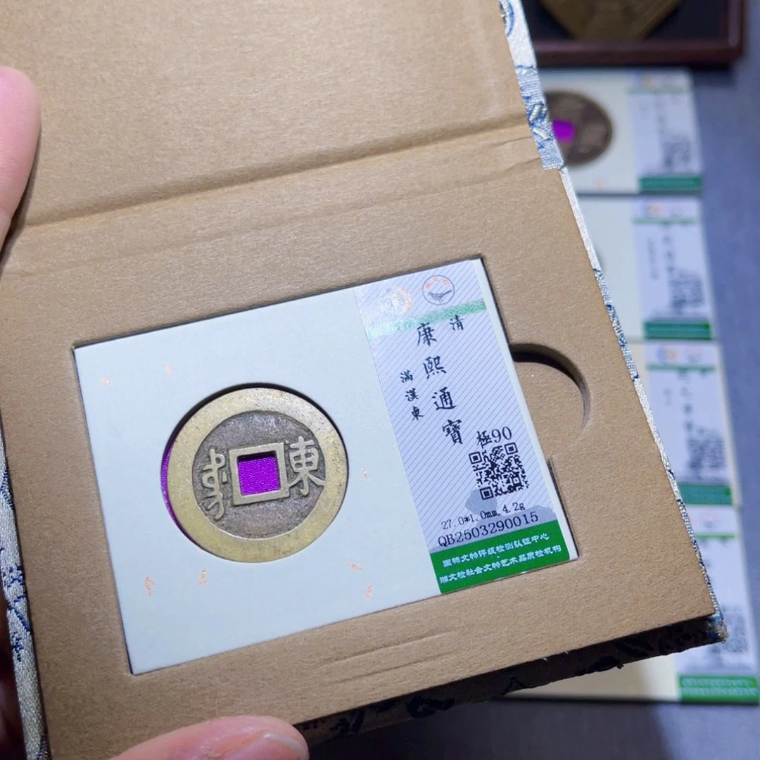 铜隆兴收藏兰兰康熙东0015