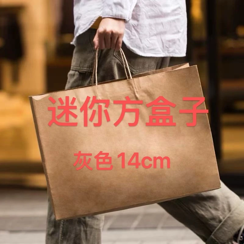 迷你小方盒 灰色16*4*16cmA24