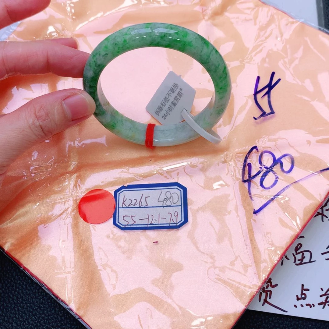 未镶嵌手镯翡翠缅甸翡翠手镯