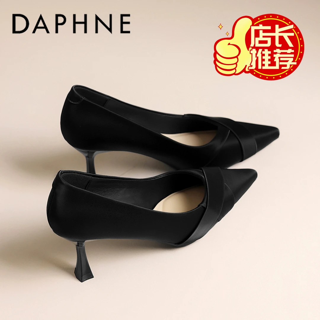 达芙妮法式尖头高跟鞋2025秋季爆款职业气质女鞋通勤百搭浅口单鞋