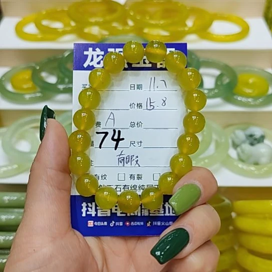 岫玉未镶嵌手串岫玉