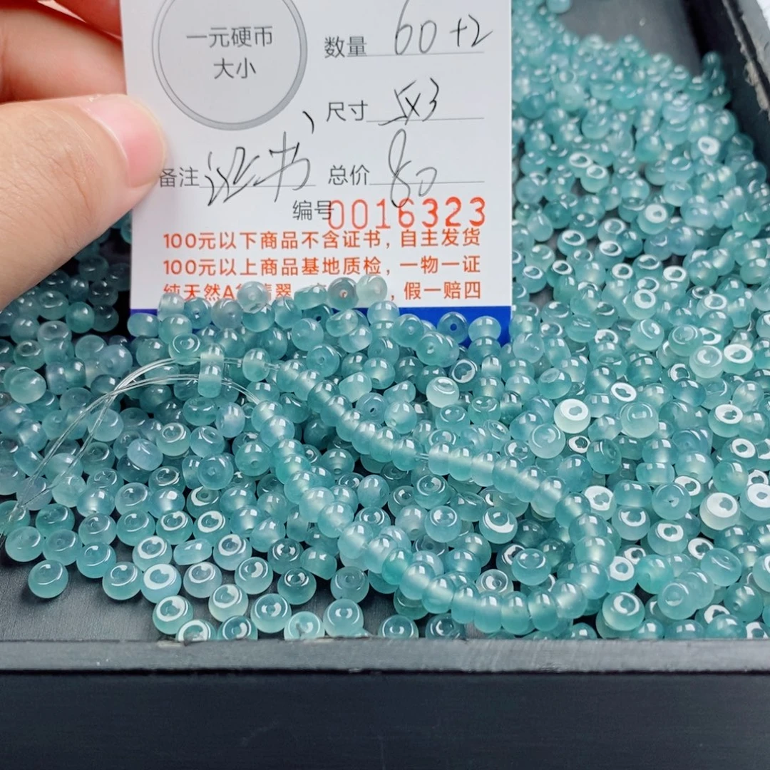 未镶嵌手链翡翠手串