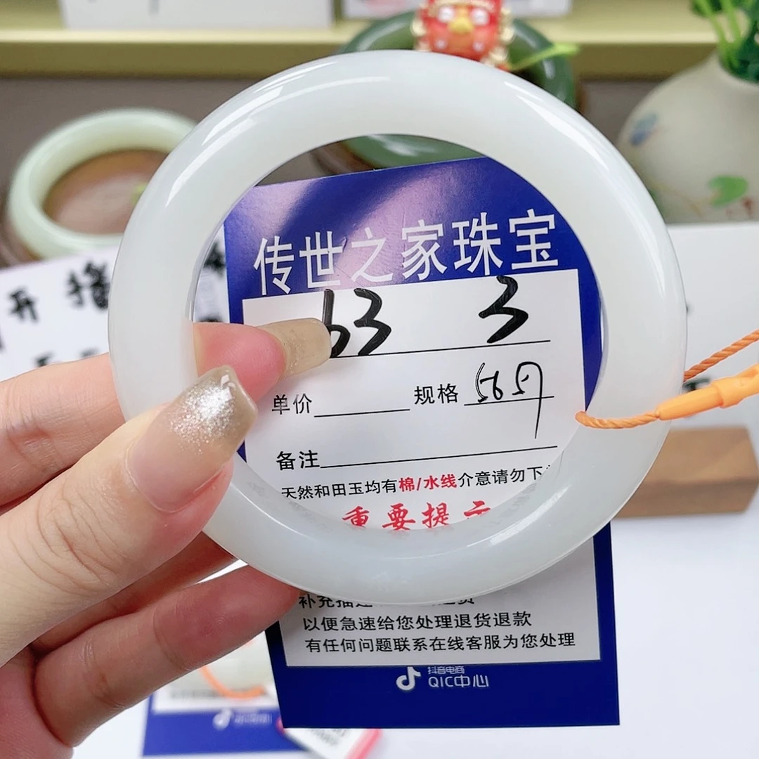 【闪购商品】未镶嵌手镯和田玉