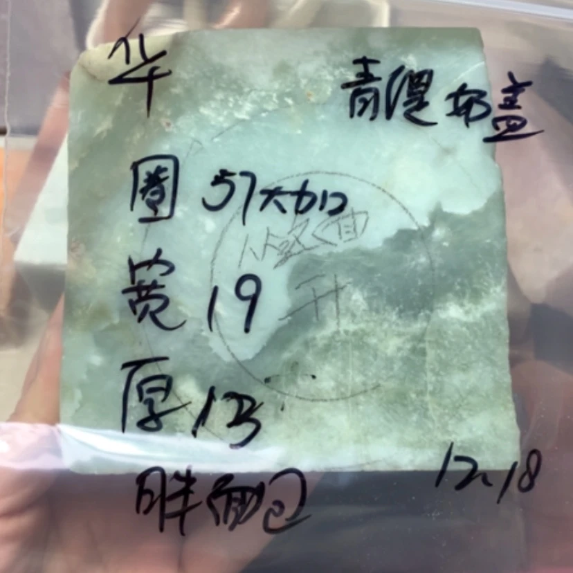 【闪购商品】未镶嵌手镯（圆镯）石英岩玉R****华青缇奶盖