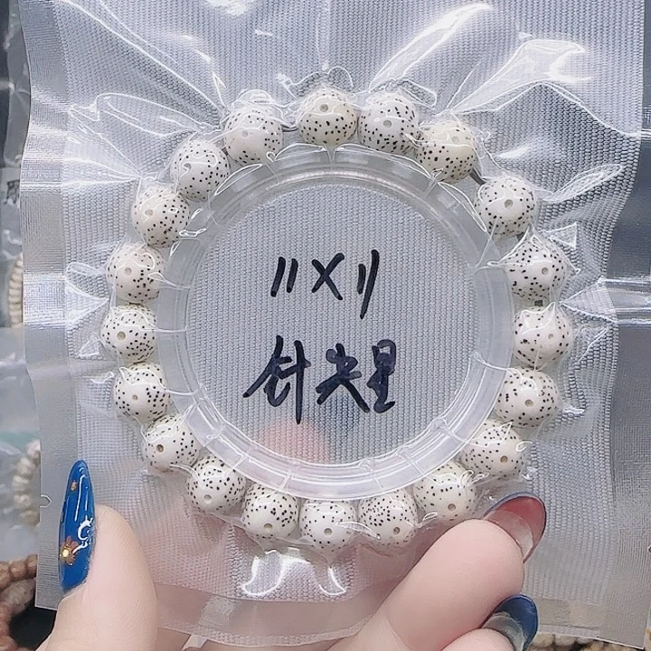 吊坠星月菩提11/11正圆微氧化
