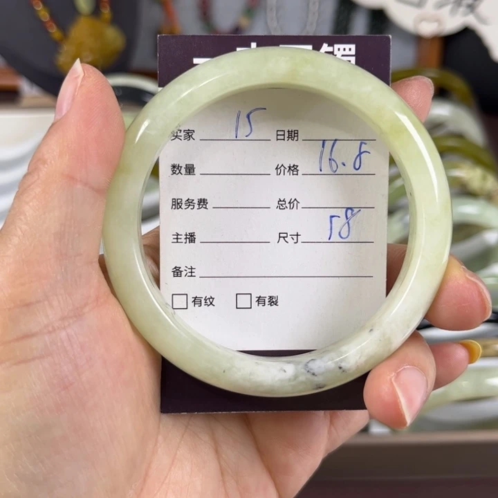 蛇纹石玉未镶嵌手镯