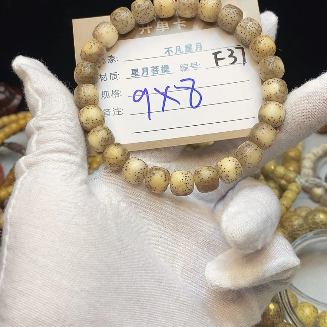 星月菩提吊坠11112222F37