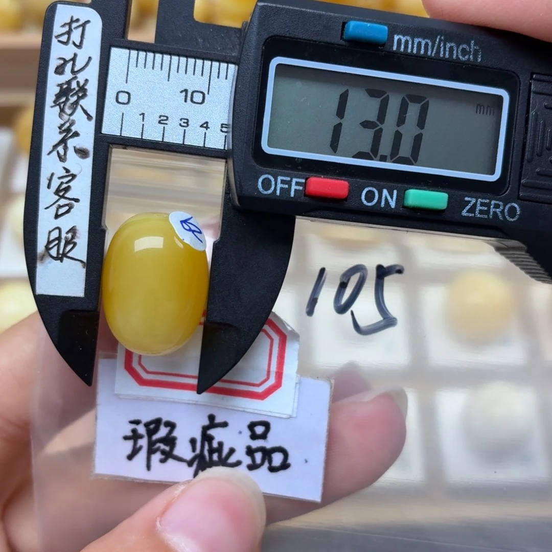 裸石蜜蜡未镶嵌蜜蜡