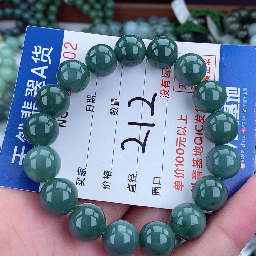 毛衣链未镶嵌翡翠