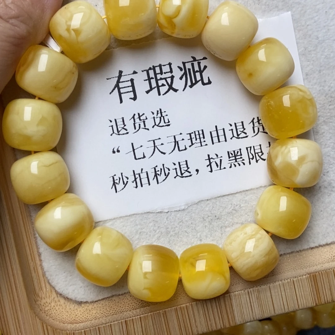 琥珀未镶嵌珠宝奇石53