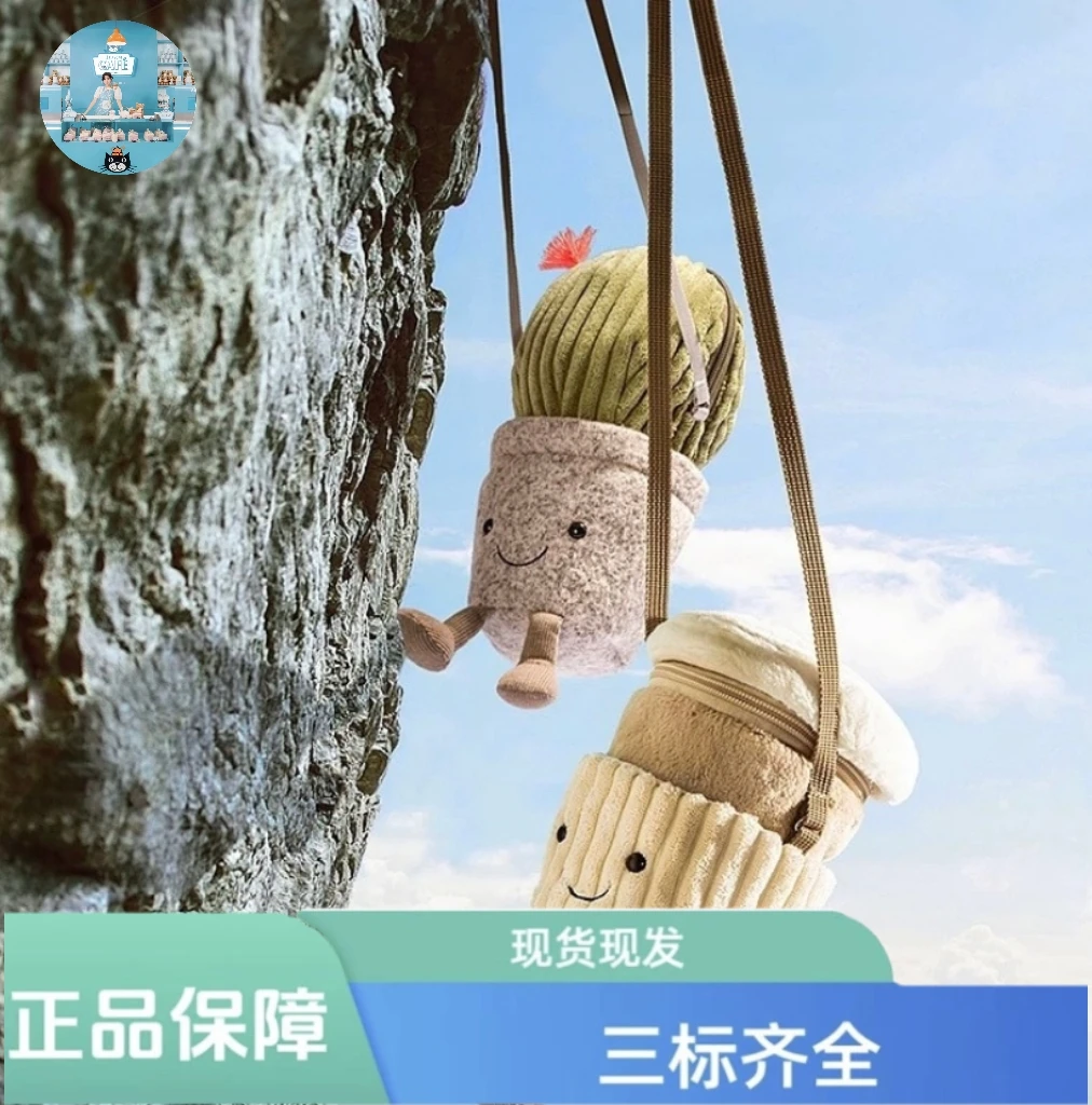 趣味咖啡随行杯宝宝柔软可爱毛绒玩具礼物
