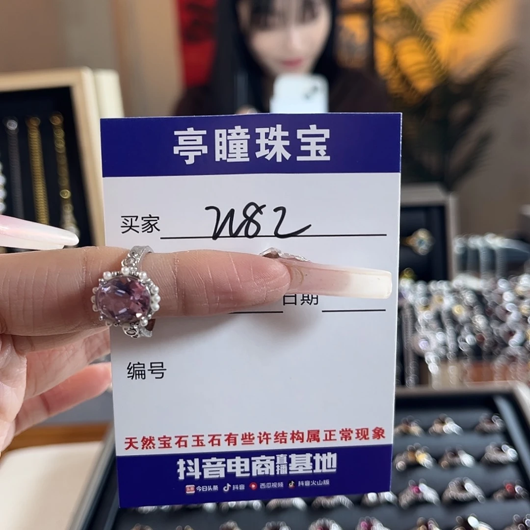 紫晶戒指银S925镶嵌N****e