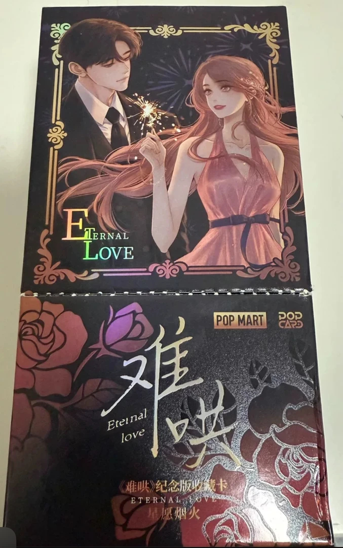 欧包【盲盒卡牌】难哄【下单代拆】