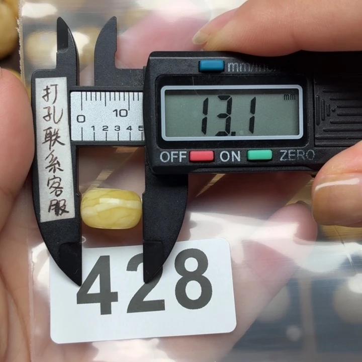 A***4裸石蜜蜡未镶嵌蜜蜡