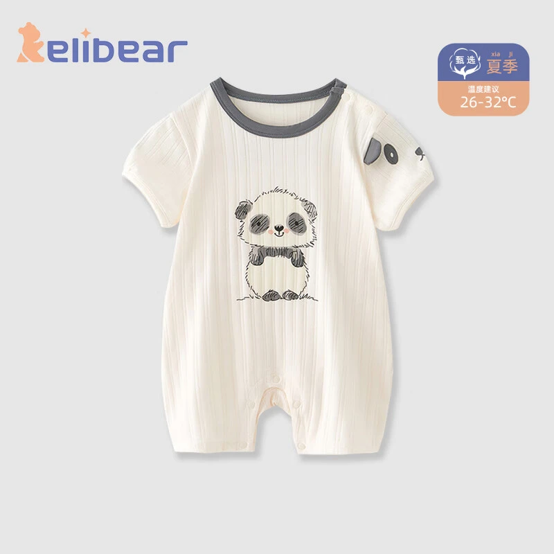 婴儿衣服夏季薄款短袖哈衣无骨竹纤维宝宝连体衣新生儿睡衣