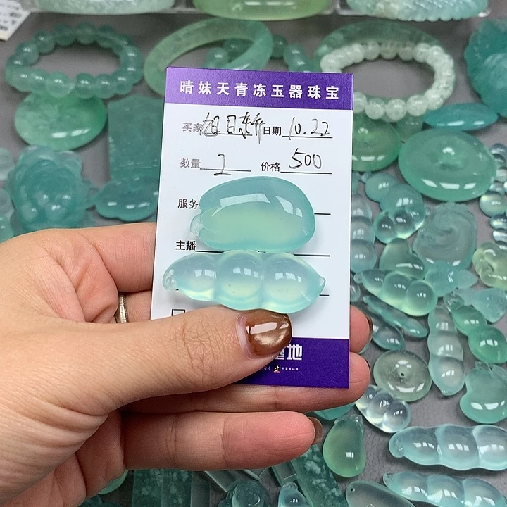 旭***-蛇纹石玉未镶嵌颈饰