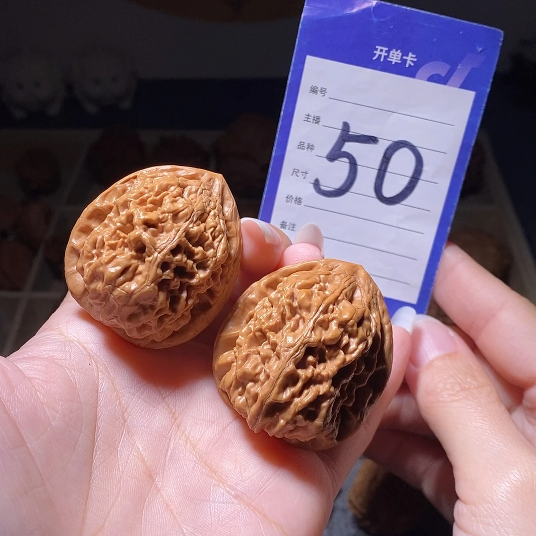 文玩核桃把件凤凰台38.5左右