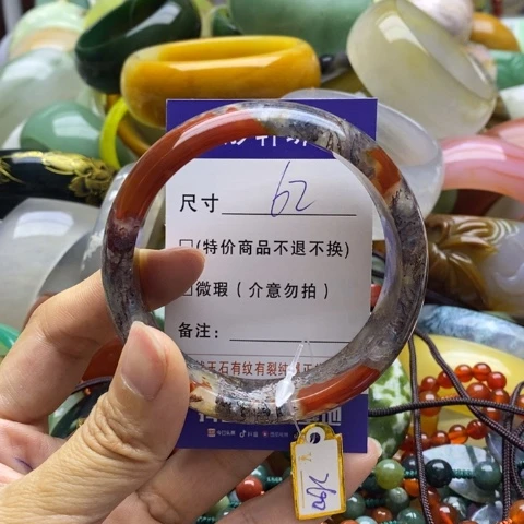 玛瑙/玉髓手镯未镶嵌草*
