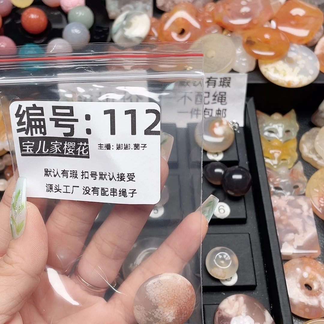玛瑙/玉髓颈饰银S925镀金镶嵌苏*