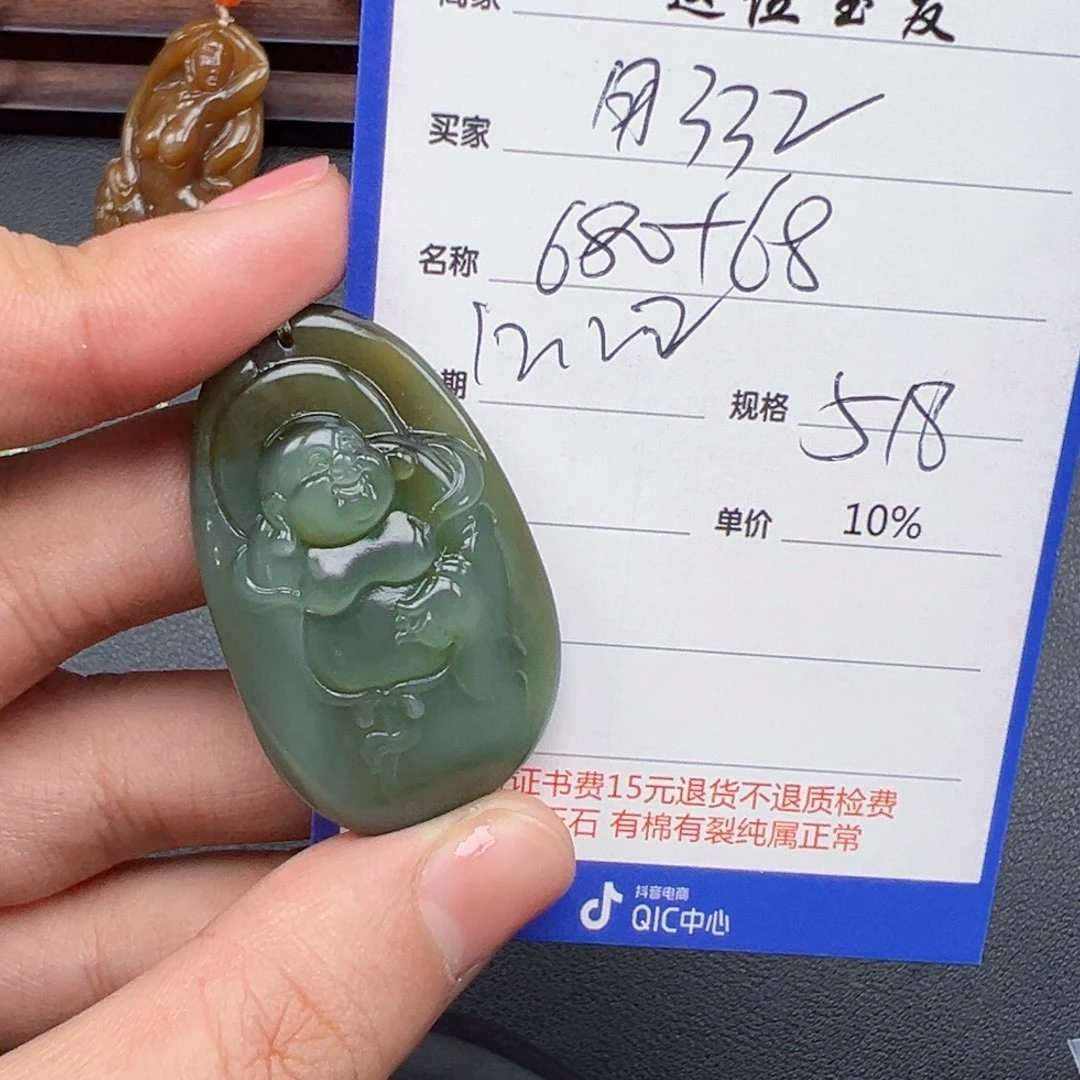 未镶嵌和田玉挂件用****0