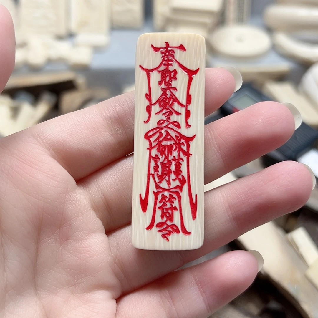 猛犸象牙手串/手链/手镯猛犸原材料边角料大块料