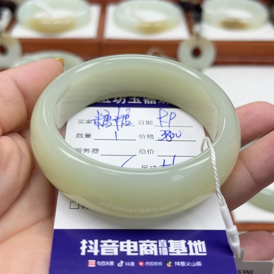未镶嵌手镯和田玉糖****y