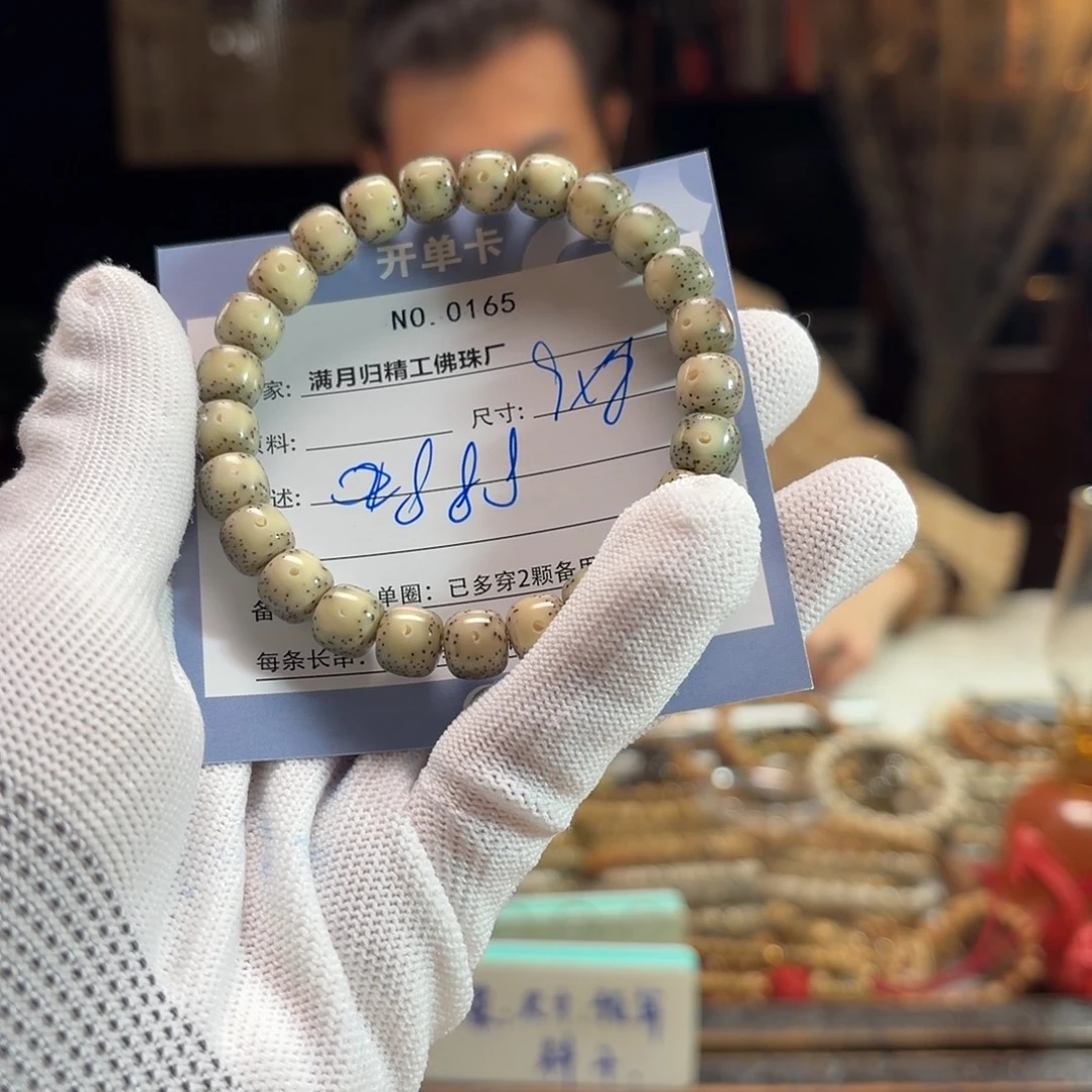 星月菩提手串源头工厂