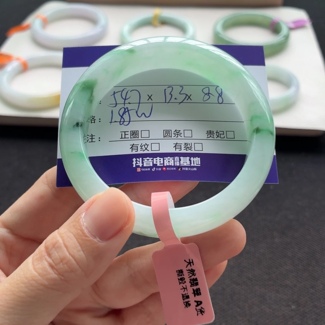 未镶嵌手镯翡翠翡翠