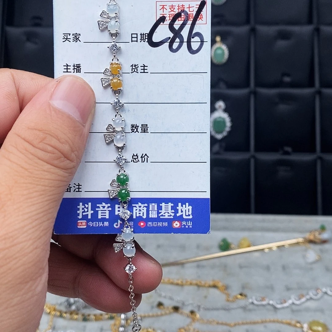 未镶嵌戒指翡翠手链