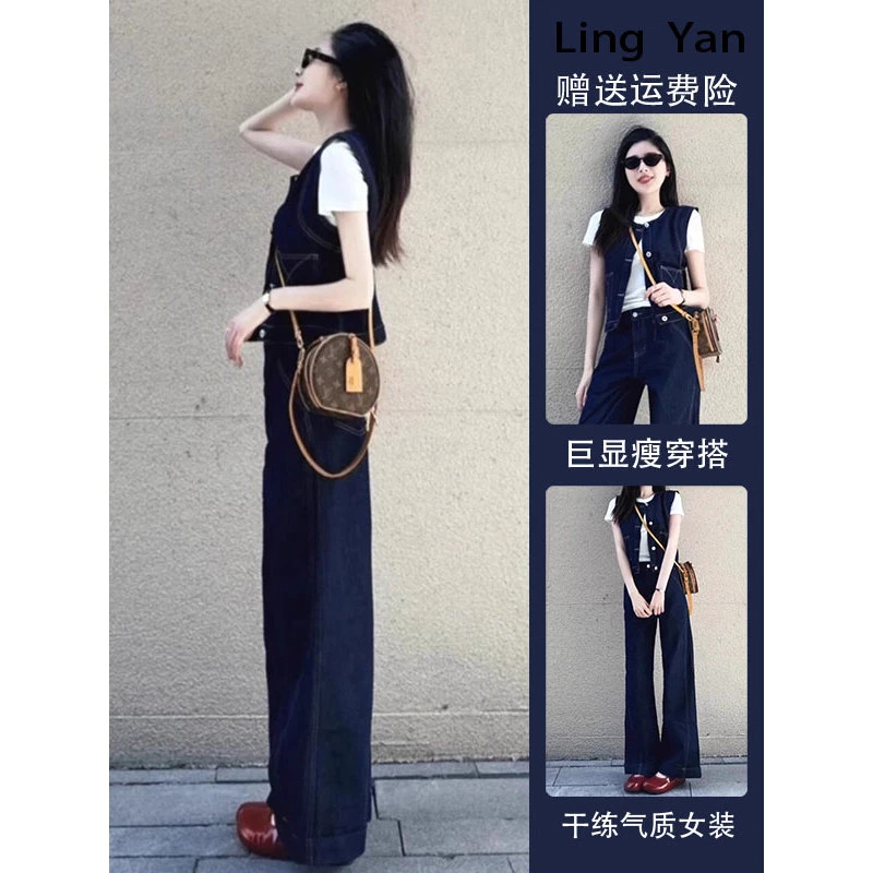 2025超火夏装一整套干练气质轻奢高级感大方得体牛仔马甲三件套装