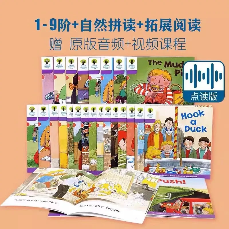 牛津树全套校园版家庭版1-9阶英语启蒙拼读牛津英语分级绘本点读