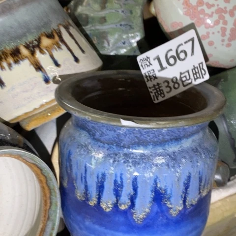 罐1667 微瑕38包邮景德镇陶瓷