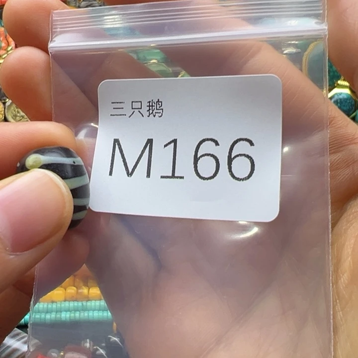 惬***居菩提根/象牙果吊坠