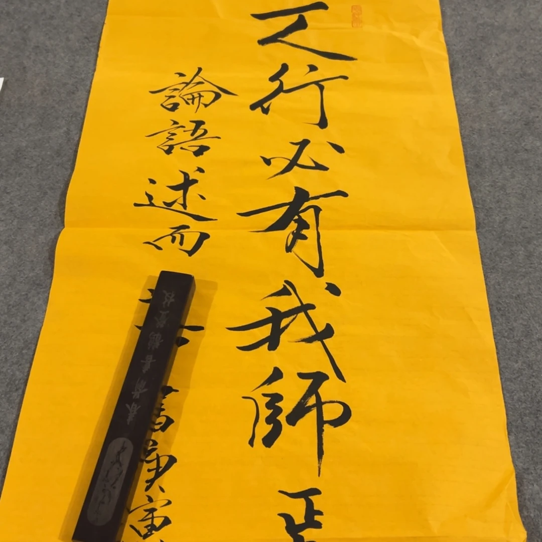 年画一二三四五六七八九