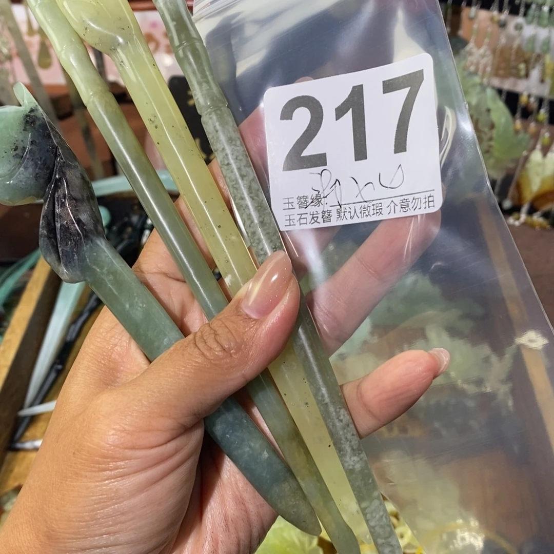 率***9蛇纹石玉未镶嵌发饰