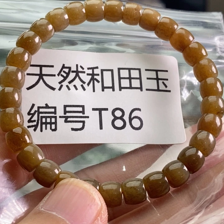 未镶嵌手链和田玉