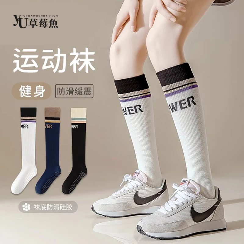 【女士专业跑步压缩袜】运动健身压力防滑透气吸汗小腿袜子女中长筒