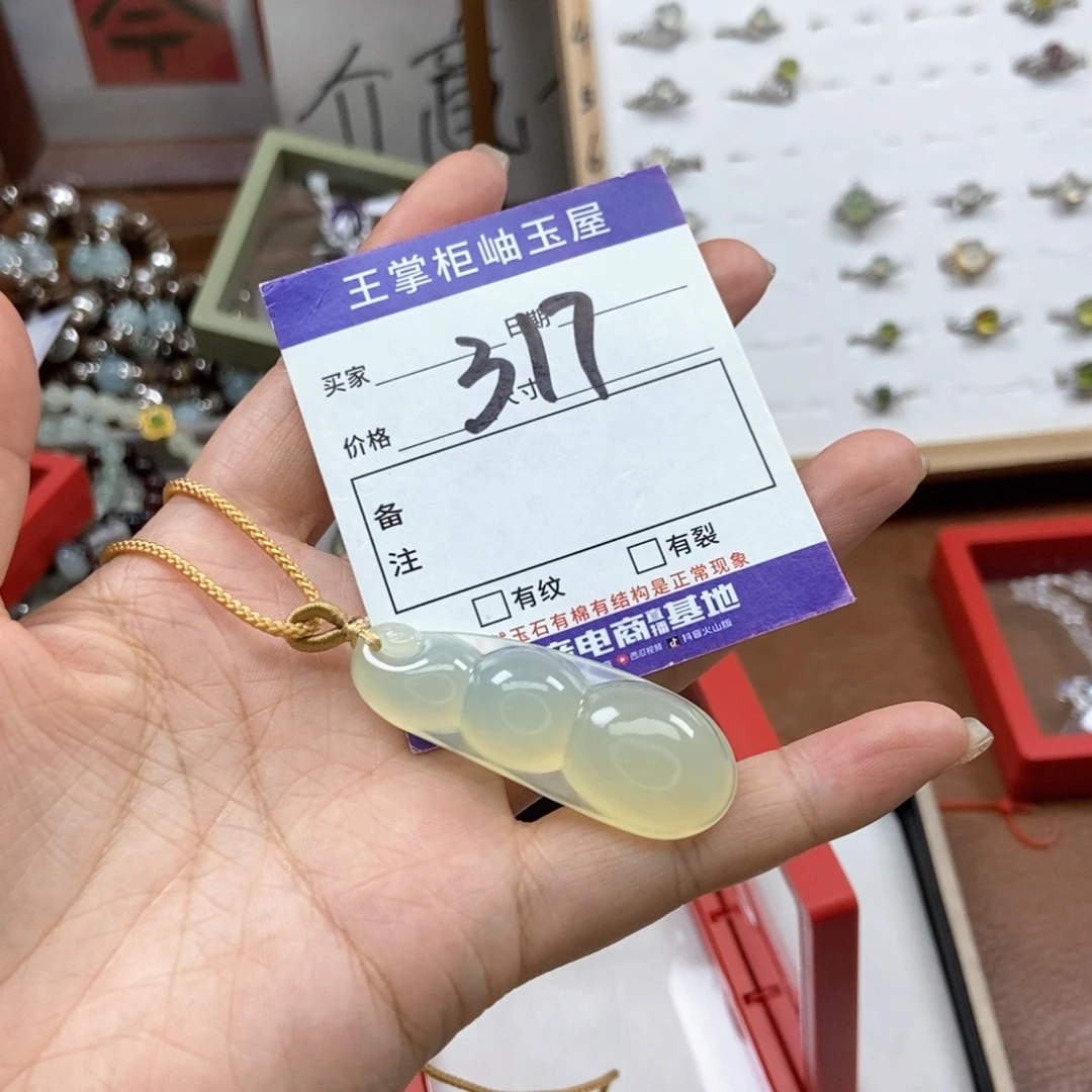 岫玉吊坠吊坠未镶嵌