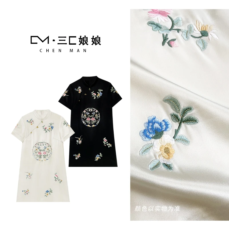 宸嫚 三C娘娘【盛夏时光】8812新中式国风时尚醋酸刺绣立领连衣裙