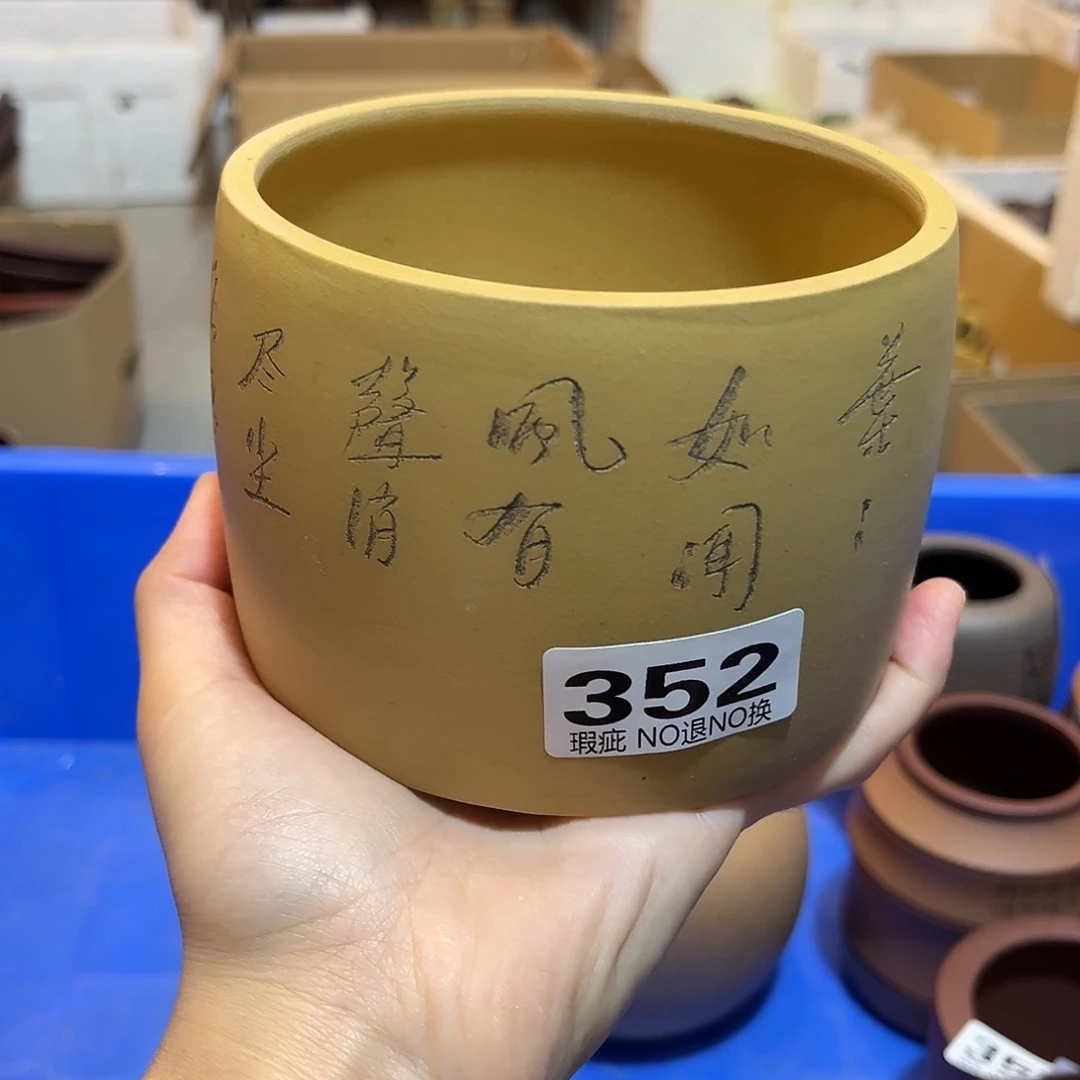 茶杯紫砂紫砂水洗