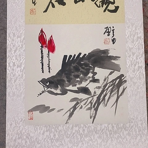 国画吉祥如意吉祥