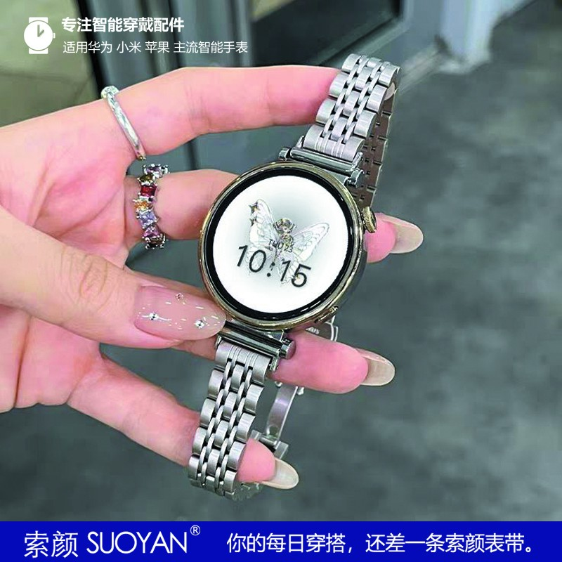 索颜【表带】适用华为GT6七株钢带GT4/3女款金属表带细款GT5不锈钢