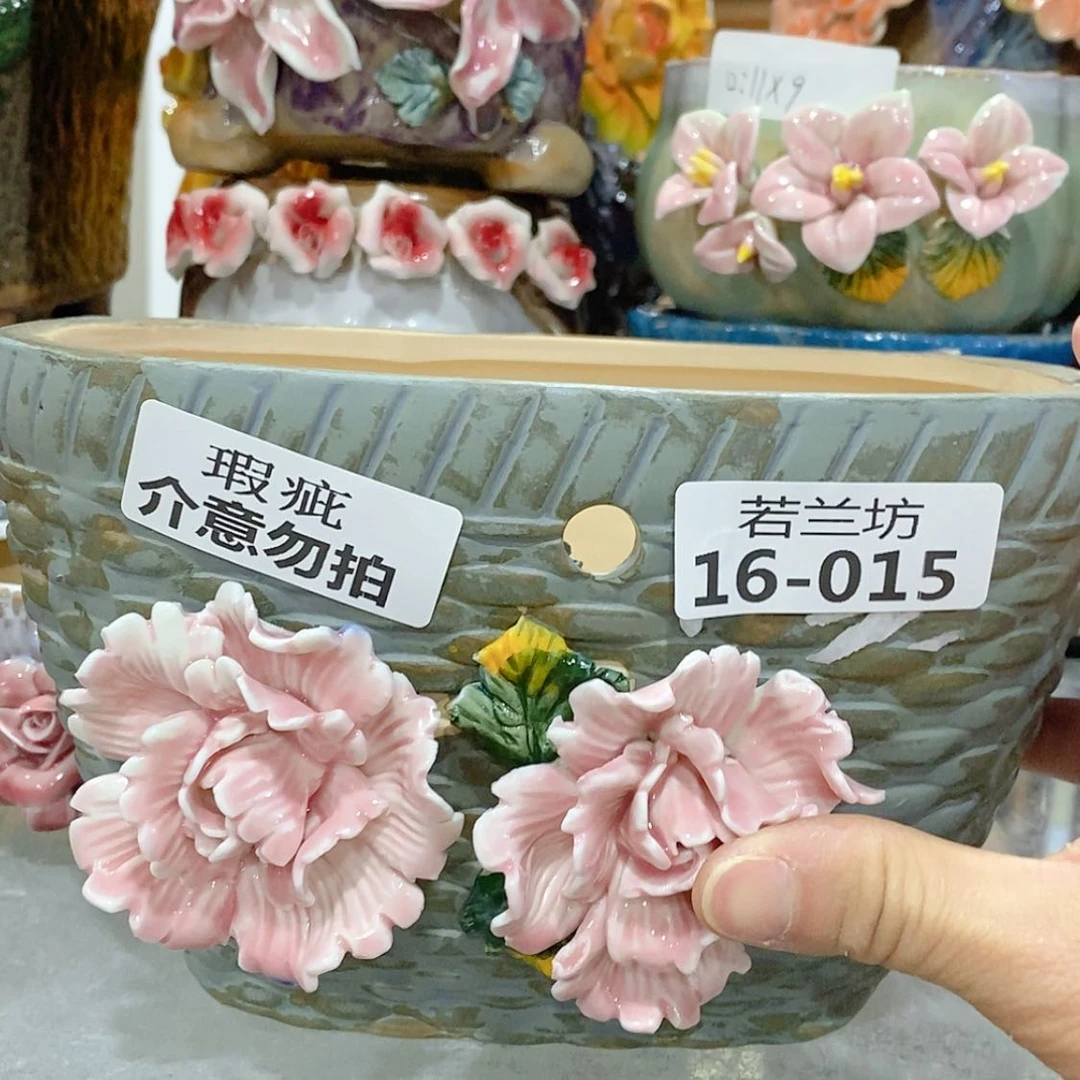 【闪购商品】红陶瑕疵1615